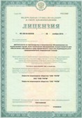 Официальный сайт Денас denaspkm.ru ЧЭНС-01-Скэнар-М в Бору купить