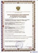 Официальный сайт Денас denaspkm.ru ДЭНАС-ПКМ (Детский доктор, 24 пр.) в Бору купить