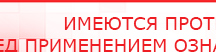 купить СКЭНАР-1-НТ (исполнение 02.1) Скэнар Про Плюс - Аппараты Скэнар Официальный сайт Денас denaspkm.ru в Бору
