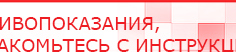 купить Малавтилин  Крем для лица и тела  - Малавтилины Официальный сайт Денас denaspkm.ru в Бору